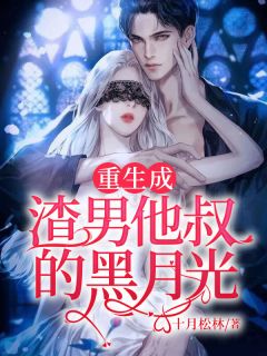 全文版撞见天子后，她被宠爆后宫