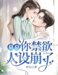 了如指掌全章节阅读