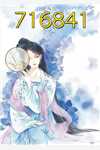 重生团宠：大佬娇妻美又飒全文
