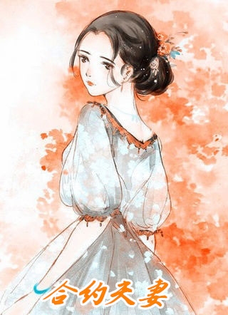 盛世长欢