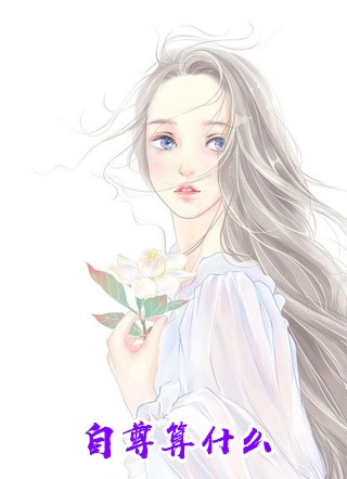 完整版重生七零：前妻，这次别想截胡！