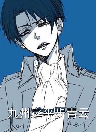 开局柳树化，吾乃东方第一守护神全文版
