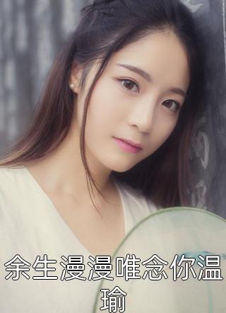 全文章节八零之彪悍娇妻超记仇
