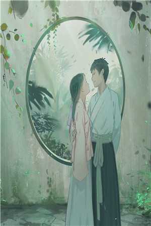 穿到异世界，先与势利公婆划清界限精品