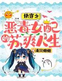 嫡女谋:我只是个娇弱的小团宠完结版