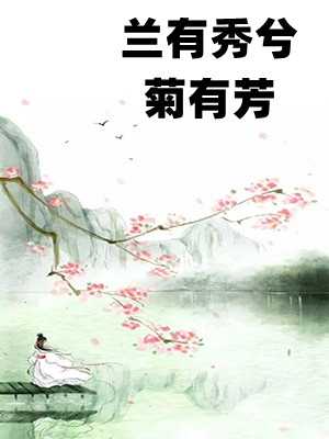 全集小说哥哥，他好野