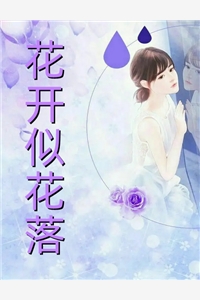 人在七零，和貌美军官he了全文阅读