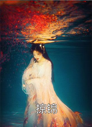 精品谁家家产传外孙女啊!