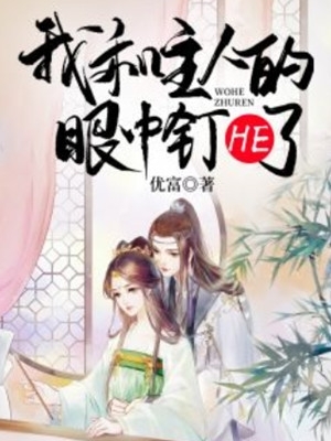 贵妃娘娘宫女出身，皇上偏宠着全章节