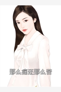 热门作品撩宠成瘾