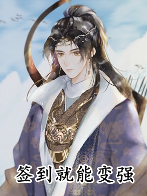 精选小说外室变正妻，你当公主是摆设？