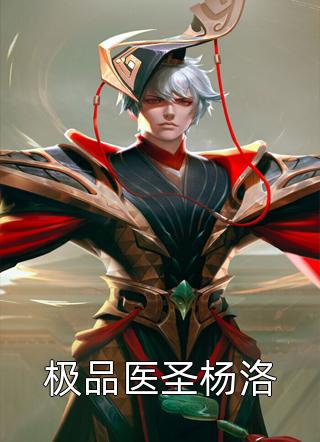 巨星:从拒绝下跪开始畅读全文版