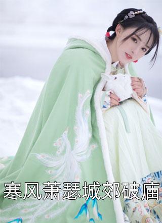 精选小说重生六零有空间
