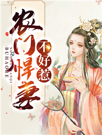 惊！上一世无视我的哥哥们说要宠我完整文集