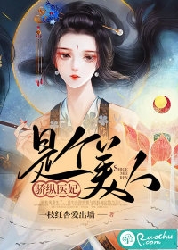 一人之下：武当最强小师爷全文章节