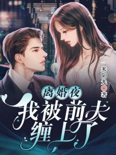 全集阅读田园医妃：农女巧当家