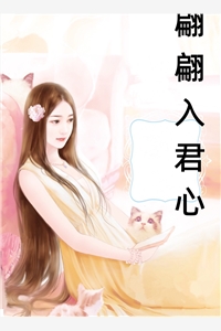 她靠算命称霸豪门完整章节阅读