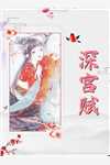 豪门奶爸优质全文阅读