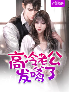全文浏览离婚后，我怀着三胞胎飞上枝头！