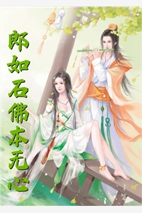 畅读精品小说末世：神话复苏，开局收大凶穷奇