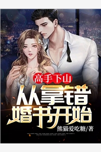 军婚甜宠：小军嫂又美又娇精选小说推荐