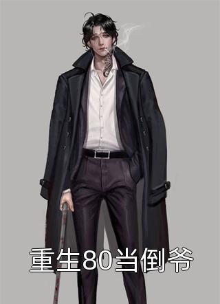 陛下封一卷美人画为后，惊呆众人畅读佳作推荐