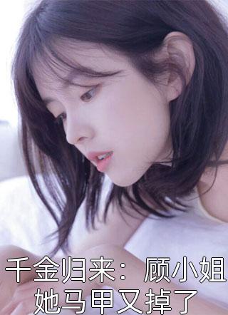 姜绾乔连成全文阅读