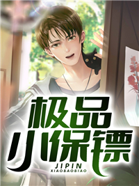 全章节阅读在大唐发展科技小说
