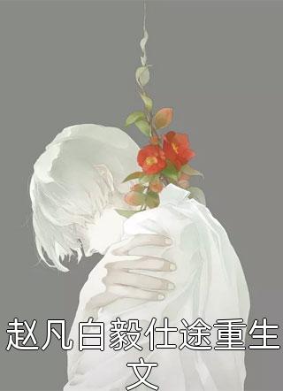 视频剪辑师：开局盘点十大名将