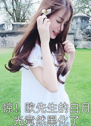 杨澈杨虎（凡人修仙，开局获得上古顶级功法杨澈杨虎）全章节在线阅读_《凡人修仙，开局获得上古顶级功法杨澈杨虎》(杨澈杨虎)最新章节在线阅读