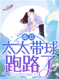 畅销小说春闺秘录：厂公太撩人