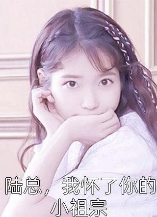 天命守村人完整版