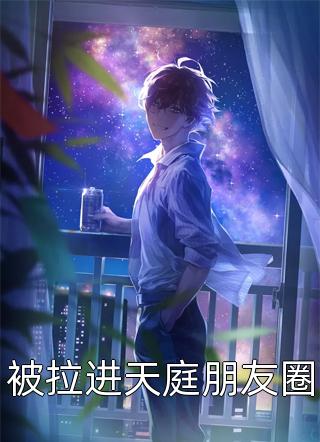 文章全文偏爱独宠，禁欲佛子搂腰缠吻