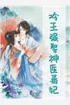 热门小说最年轻校长