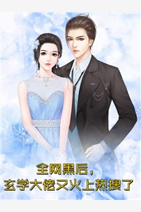 热门小说我的美梦成了真