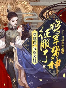 都市：我能梦想成真全集小说