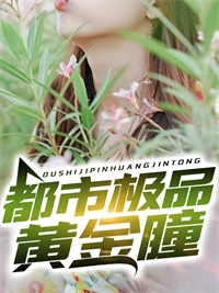 全章阅读敢死营