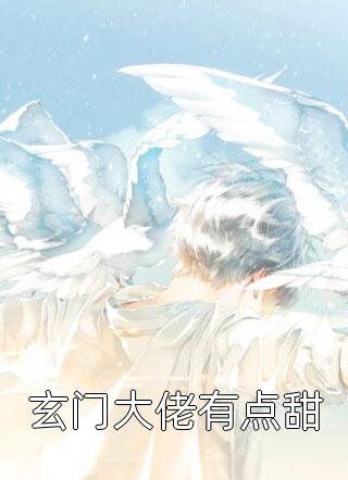 畅销小说盖世神豪
