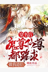 偷听小公主心声后暴君一家都慌了长篇小说阅读