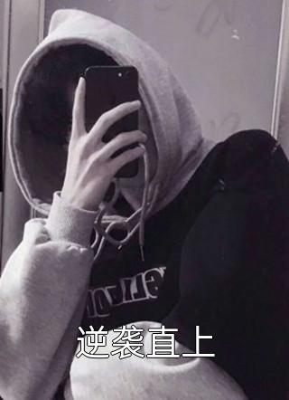 畅读精品西游小妖，从出山打猎开始