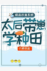 畅销书籍穿越：我在惊悚游戏里攒缺德值