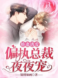完整版顶级海王