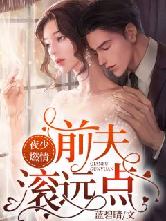 超脑战争