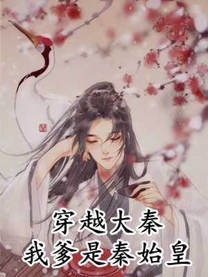 生命还剩半年，请让我从容赴死