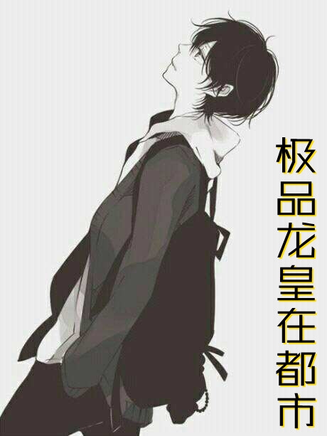 精品超脑战争