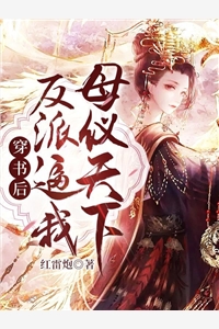 开局获得仙家功法，我病好了最新热门小说