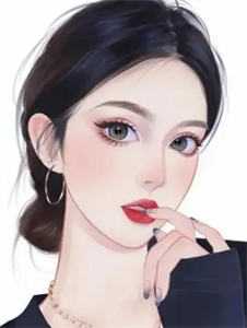 末世前疯狂捞物资，女神们都看我脸色过活
