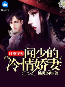 神级悟性在手，主角光环归我了完整篇章