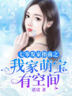 畅销小说重生娇妻要离婚，他疯魔了