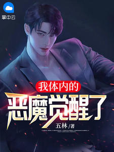 全章阅读禁欲大叔真香后，每天都在极致诱哄